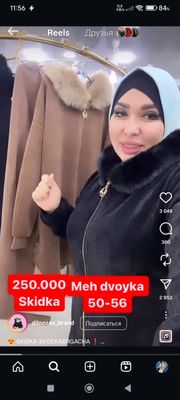 qishli Qalin dvoyka