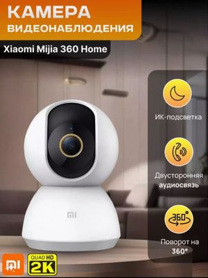 Wifi camera Xiaomi 2K C300