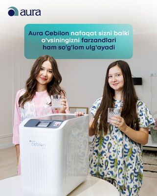 AURA_CEBILON