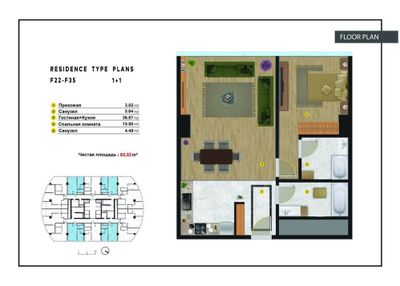 Продается. Piramit Tower 2 комнатная.