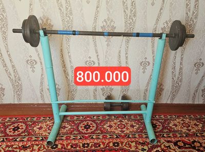 Штанга для занятия