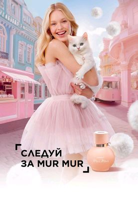 Женский парфюм Faberlic от диллера