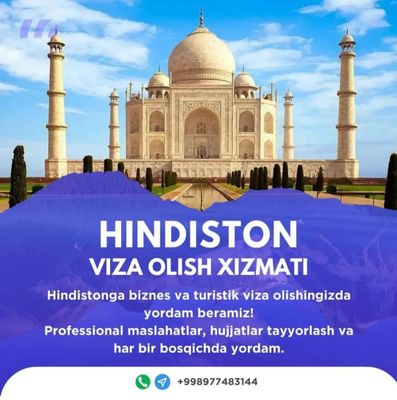 виза В Китай, Индия . Xitoy, Hindiston biznes viza