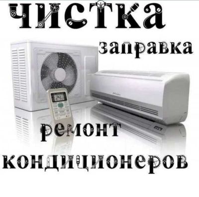 Master kandisanerov