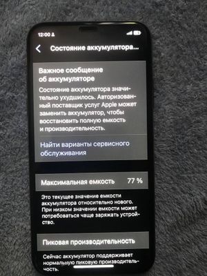 IPhone 11 Kafolati bilan