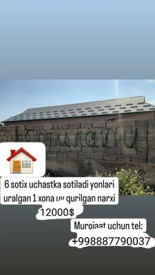 Qashqadaryo viloyati kitob tumanidan 6 sotix uchastka sotiladi