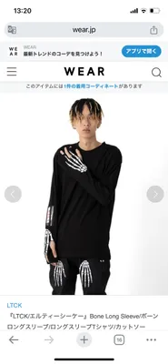 Uzun yengli mayka LTCK