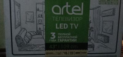 Телевизор Artel led tv