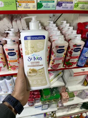 STIVES  LOSYON 620 g