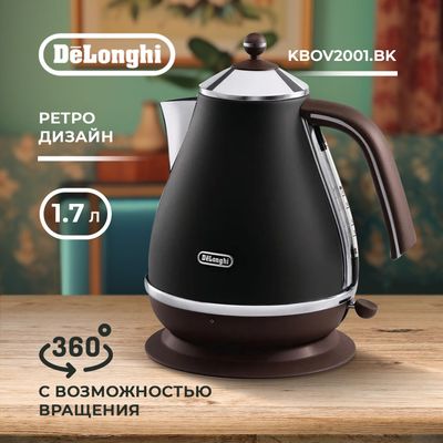 DēLonghi