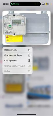 газ счётчик сотилади 6 талик