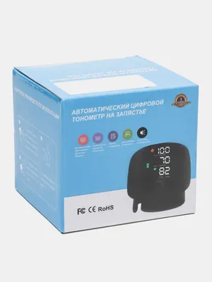 Gapiruvchi tonometr ( Говоряший тонометр ) (русский)