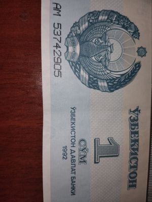 Продаю старинные деньги Узбекистана  1992 годов