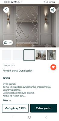 Rombik oyna ishlab chiqaramiz.