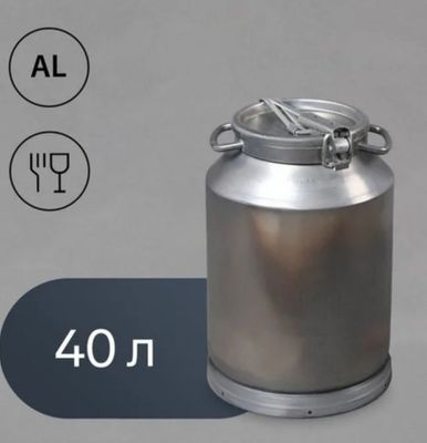 Новый фляга СССР 40л и 25 л несколько штук успейте купить