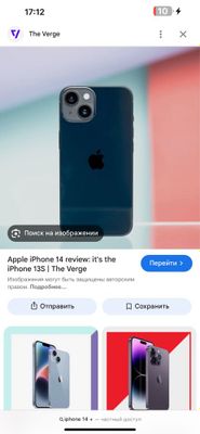 Iphone 14 + plus