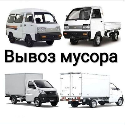 Вывоз мусора строительный мусор