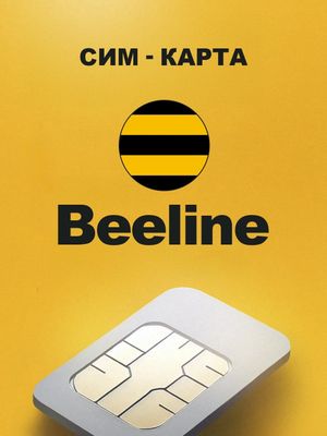 Belline nomer sotiladi srocno