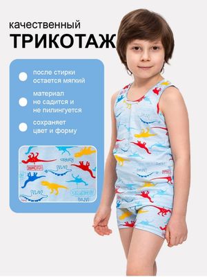 Bolalar uchun mayka tursik kamplekt ichki kiyim