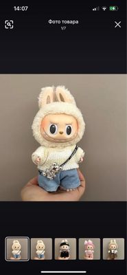 Labubu аксесуары