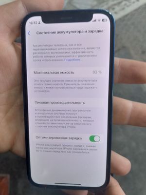 iPhone 12 mini sotuvda