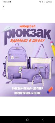Sumkalar yangi ideal hitoy original
