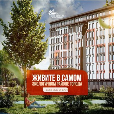 Продаю квартиру студию 33,5 кв/м в новостройке ташгрессе