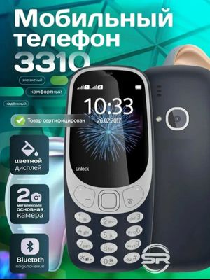 Абсалютно новый Nokia 3310 / Цена указана оптовая , Optom narx