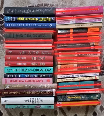 книги от 10 тысяч, новые и б/у