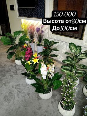 Суний гуллар искусственные деревья Искусственные цветы