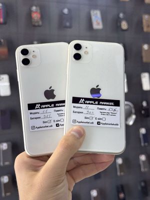 Iphone 11 64gb 90% White