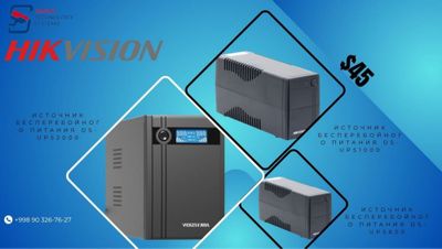 Hikvision hikvision