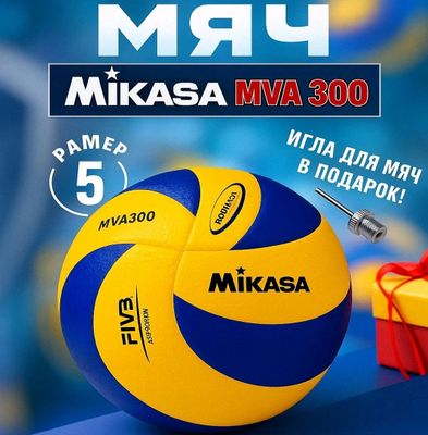 Mikasa volleyboll kaptogi