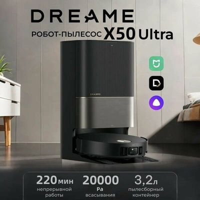 Робот-пылесос Dreame X50 Ultra, сухая и влажная уборка, голосовое упра