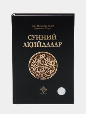 Книга-kitob