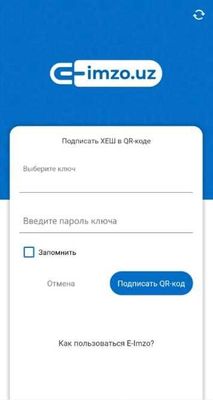 E-imzo olishga maslahatlar, Консультация по получению ЭЦП