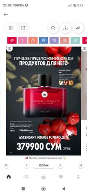 ORIFLAME original atir va kosmetika parfyumeriya