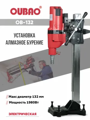 Апарат Алманое Бурение