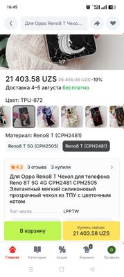Chexol telfon oppo madel