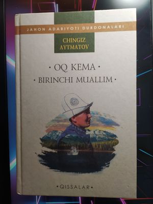"Ок кема" китоби сотилади