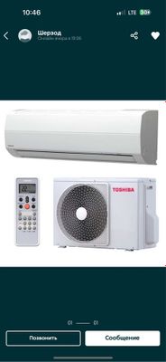 Кондиционер TOSHIBA-12 со склада горячие скидка доставка бесплатно
