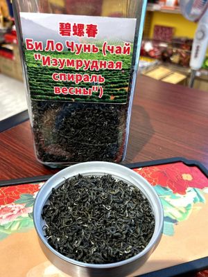 Xitoy Bu lo chun choyi