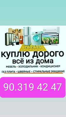 Kelishilgan narhga sotib olamiz