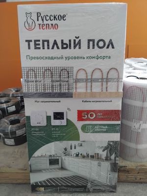 Топлы пол tyopli pol