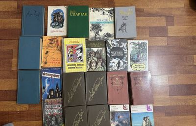 Книги Советских времен