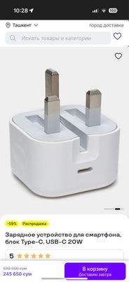 Apple adapter 20w original