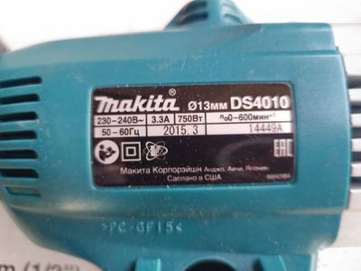 MAKITA otiladi orzon narx