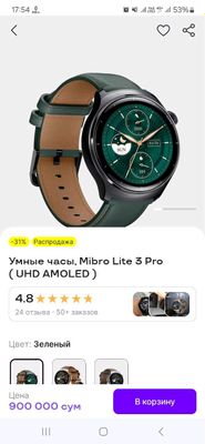 Mibro Lite 3 pro arginal watch