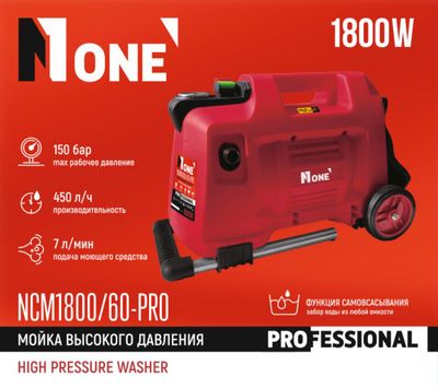 КАРЧЕР | Мойка высокого давления N_One NCM1800/60-PRO
