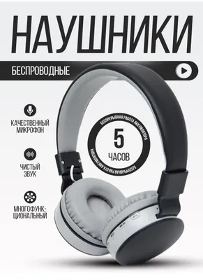 Wireless FM stereo radio mp3 player model: 881A